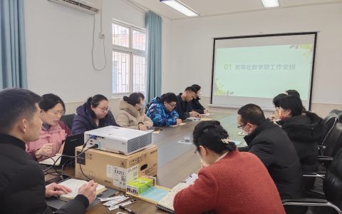 用心开始，努力前进<br>——保合寨小学2023年春季开学前准备工作