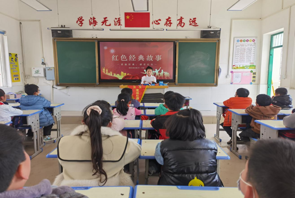 2023年“惠济区新时代文明实践推动周活动”——郑州市惠济区保合寨小学￼