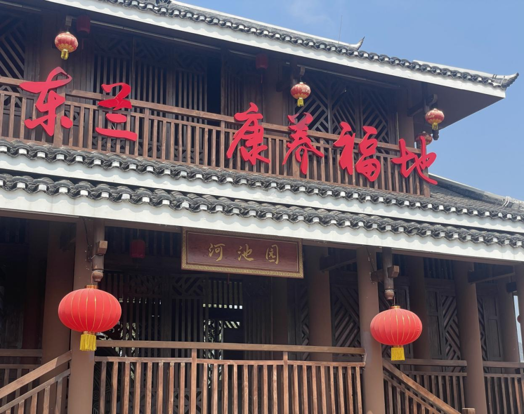 园博盛会个个参与，绿色成果人人共享