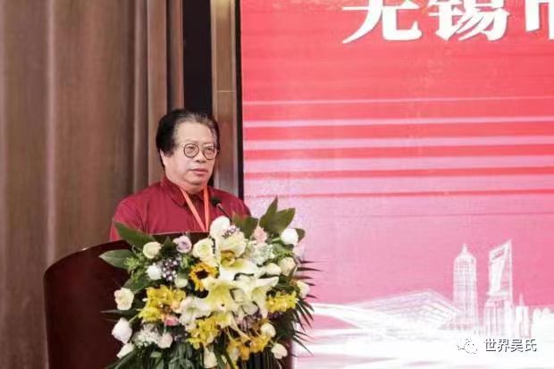无锡市新吴区泰伯文化研究会第三届代表大会顺利召开