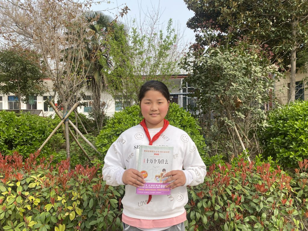 阅读·荐书‖保合寨小学学生荐书第1期