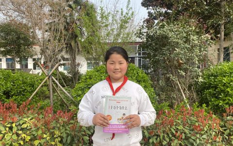 阅读·荐书‖保合寨小学学生荐书第1期