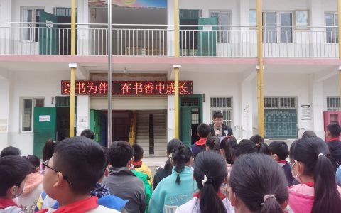 “英字”飒爽，书写风采——保合寨小学英语书写大赛￼