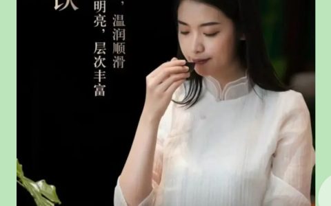 金花飘香八仙茶