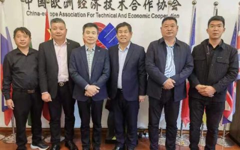 全球跨境电商数字化赋能汽车产业出海论坛中欧协郑州办事处工作启动大会