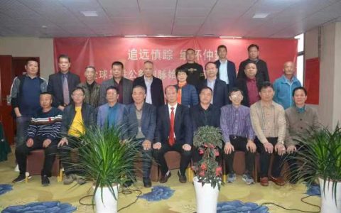 江西宜春举办2024全球吴人祭祀仲雍公大典筹备会