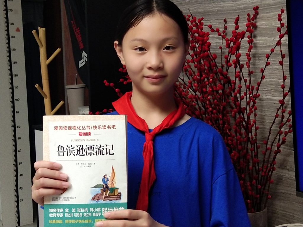 阅读·荐书‖保合寨小学学生荐书第3期