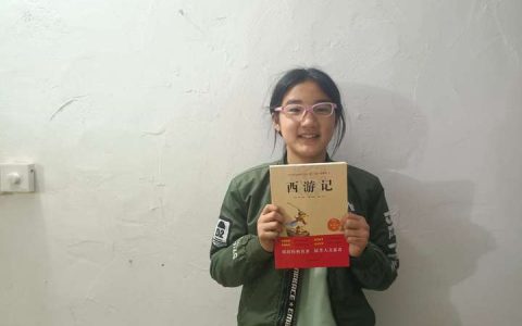 阅读·荐书‖保合寨小学学生荐书第2期