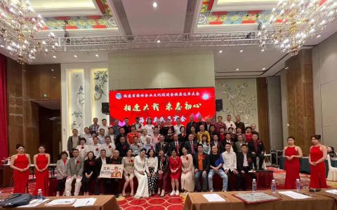  携手共进  共求发展——记海吴会总商会换届大会￼