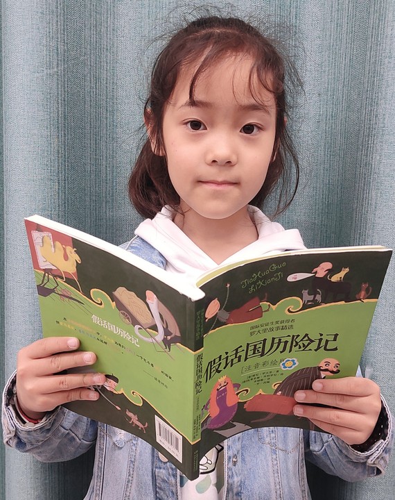 阅读·荐书‖保合寨小学学生荐书第4期￼