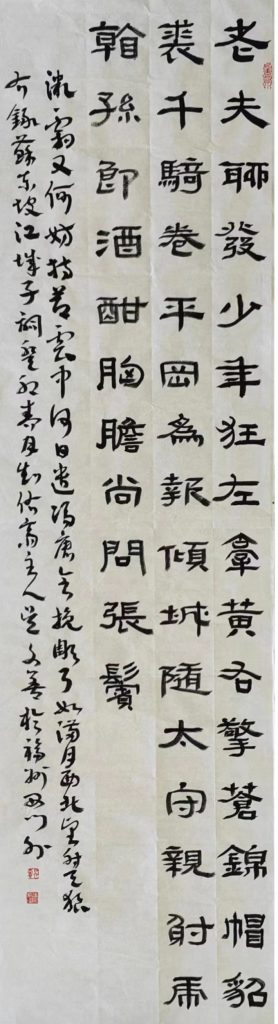 八闽才俊吴文善——吴氏英才风采系列报道书法名家 | 吴文善艺术￼