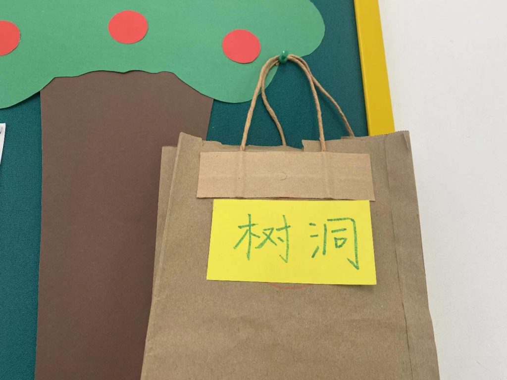 心能生羽翼，阳光自在怀——保合寨小学心理健康活动纪实
