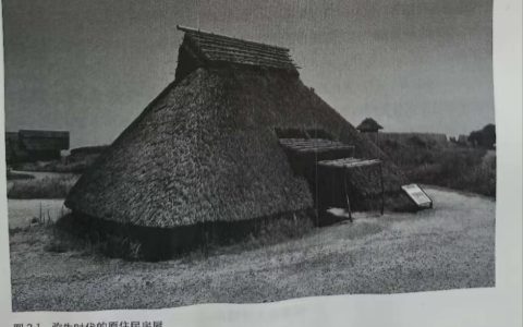 仲雍后裔东渡九州的故事四