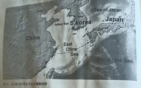 仲雍后裔东渡九州故事