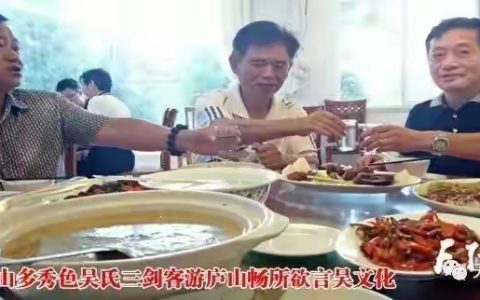 重上庐山赋怀