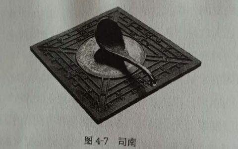 仲雍后裔东渡九州的故事十一