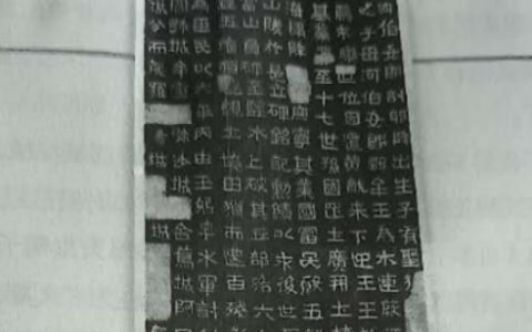 仲雍后裔东渡九州的故事九