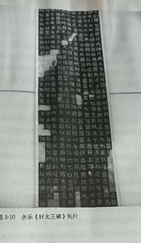 仲雍后裔东渡九州的故事九
