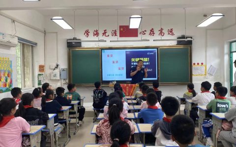 防溺水，安全讲课进课堂——郑州市惠济区保合寨小学