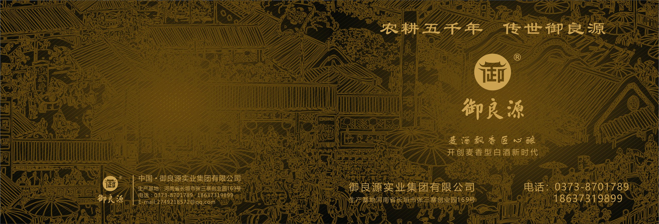 微信图片_20230530174117