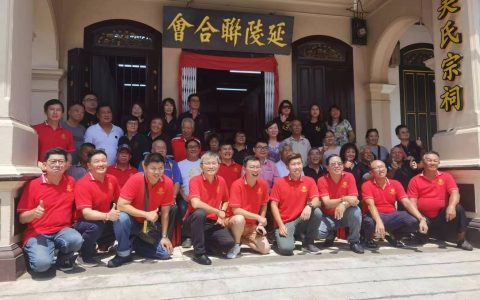 共叙宗族情——马来西亚吴会联谊活动记