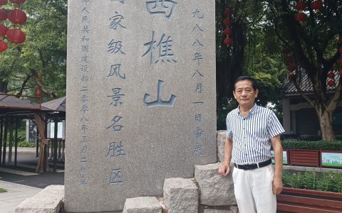 《夏之韵》