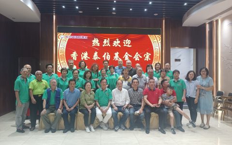 说好吴家故事 弘扬谦让精神——中网传媒走进广东中山