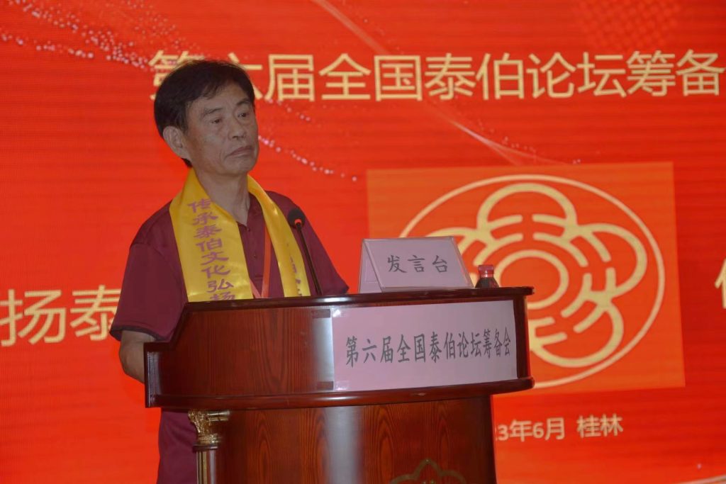 春风化雨孺子牛——记吴立兴先生