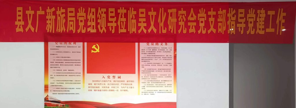 中网传媒走进江西鄱阳