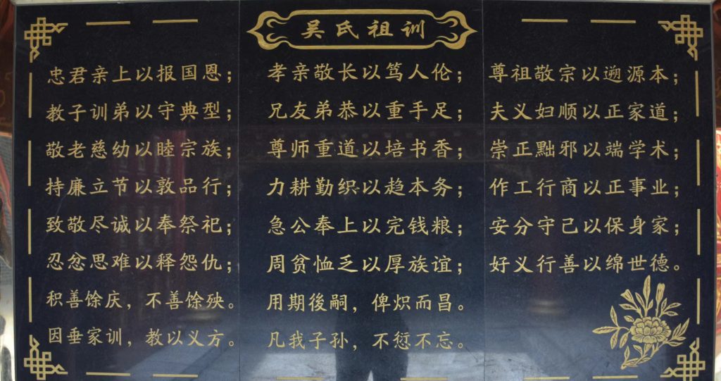 说好吴家故事  弘扬谦让精神——中网传媒走进广东肇庆怀集