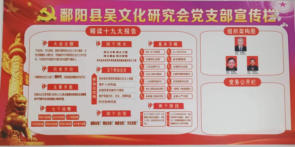 中网传媒走进江西鄱阳