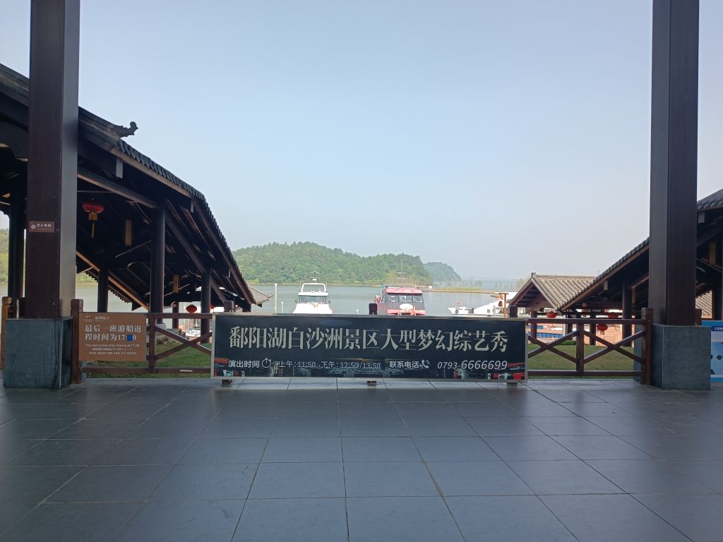 中网传媒走进江西鄱阳
