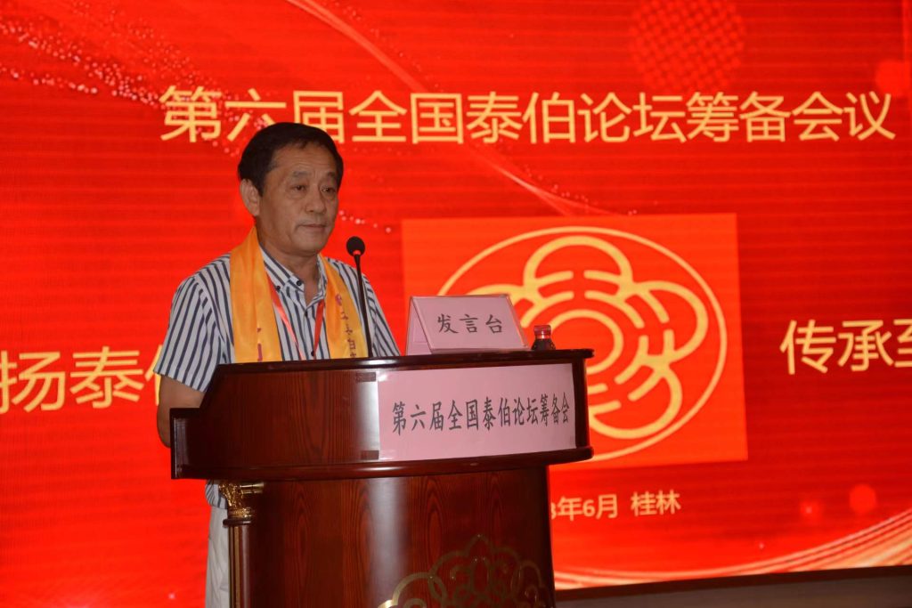 论坛别样红