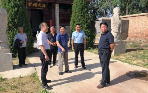 河南吴会顾问、河南省文化和旅游公共服务专家委员会秘书长吴玉琦等专家一行到濮阳吴氏祠堂调研