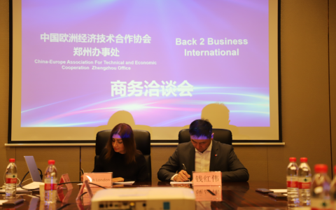 英国Back2 Business International总裁、创始人FARAH London女士拜访中欧协会郑州办事处