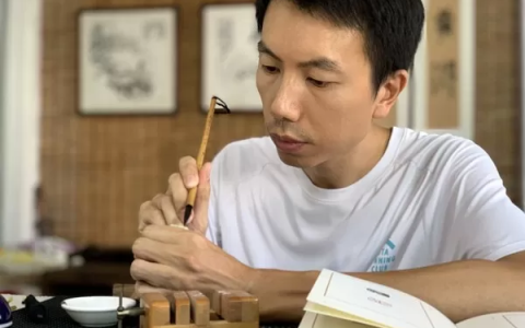 乐哉习篆，勤哉制章一一坯庐主人乐章小记