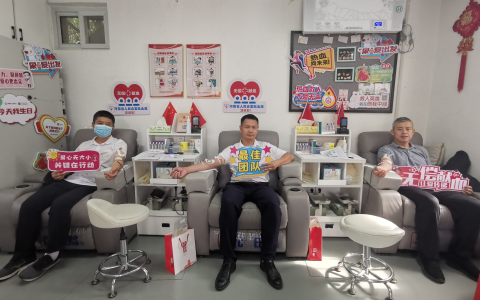 省工商联开展无偿献血志愿服务活动