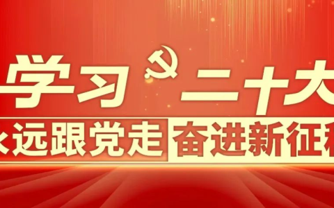 @河池青年，这里有一封专属于你的问卷，请查收！