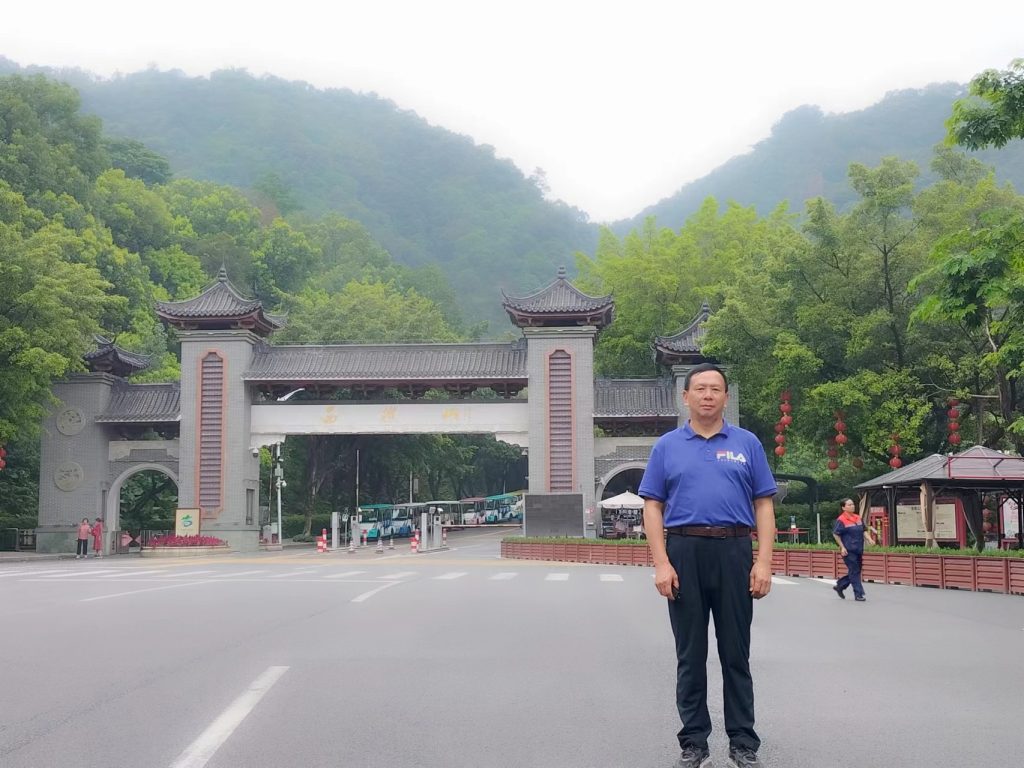 西樵山游记