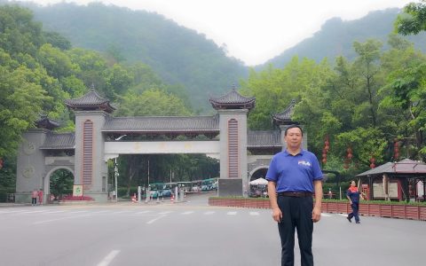西樵山游记
