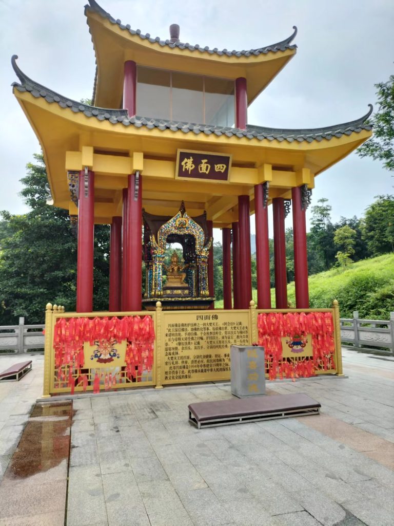 西樵山游记