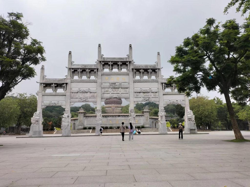 西樵山游记