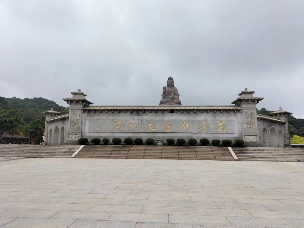 西樵山游记