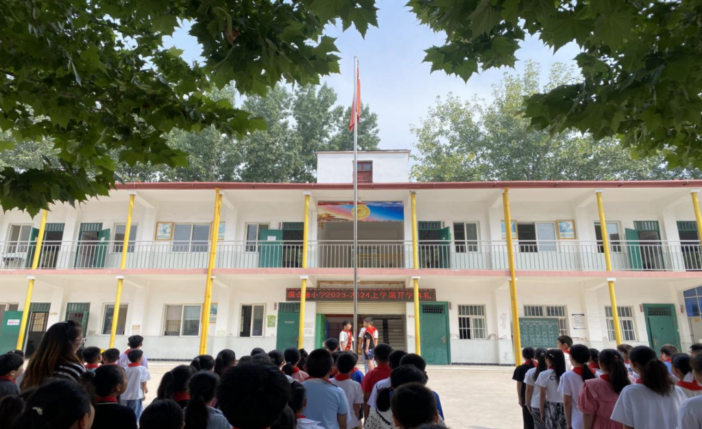 幸福开学季，喜迎开学礼——保合寨小学开学典礼