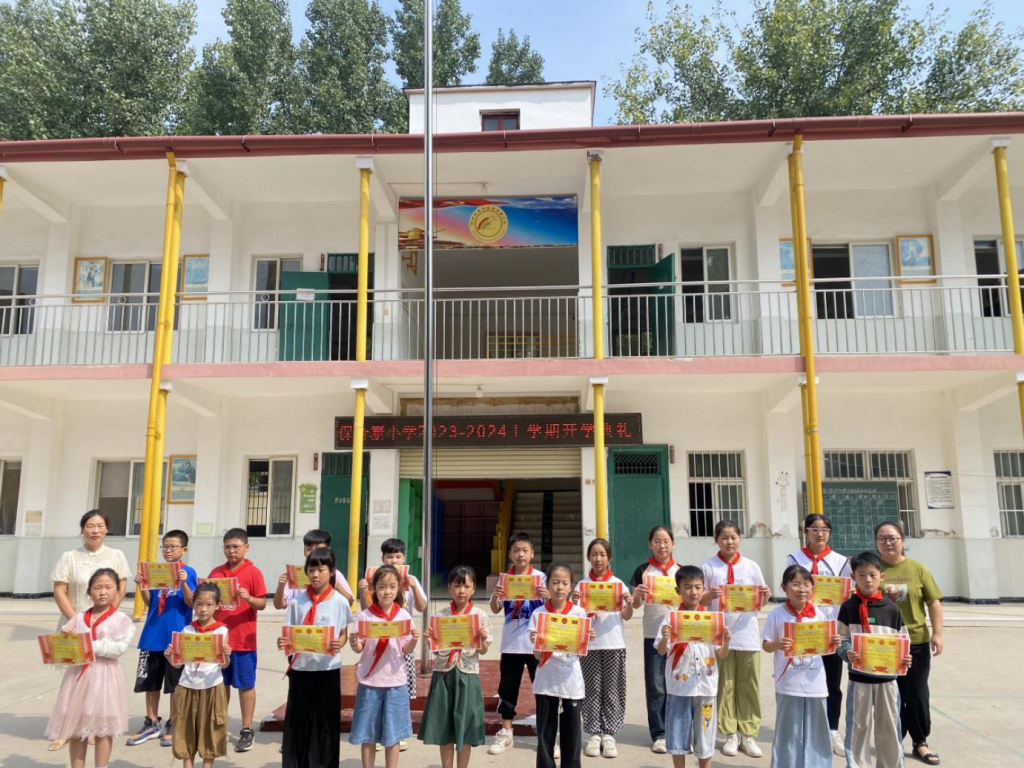 幸福开学季，喜迎开学礼——保合寨小学开学典礼