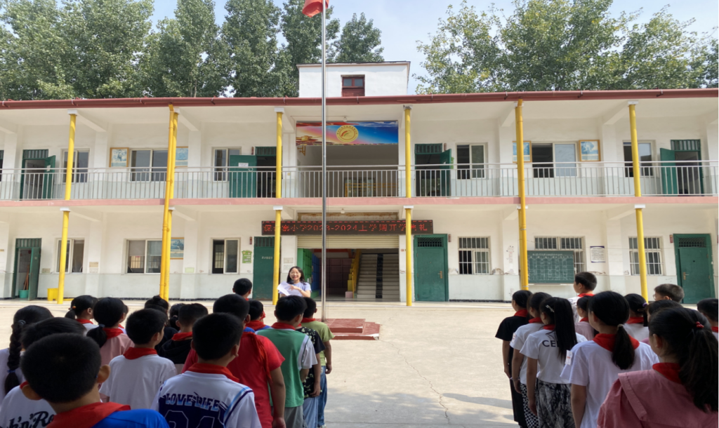 幸福开学季，喜迎开学礼——保合寨小学开学典礼