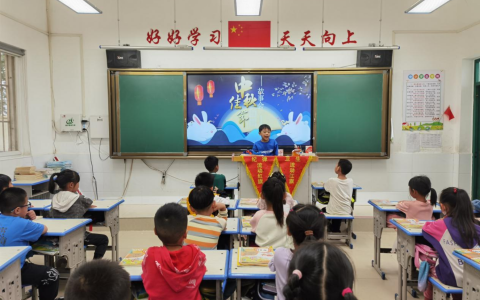 薪火相传，我们的节日
