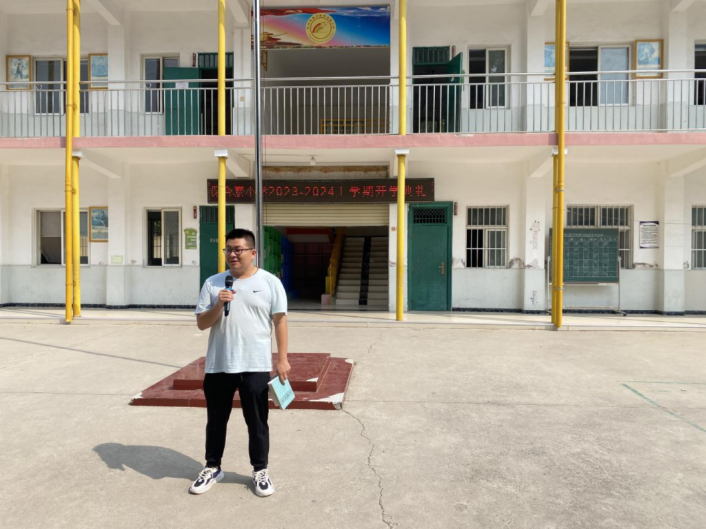 幸福开学季，喜迎开学礼——保合寨小学开学典礼