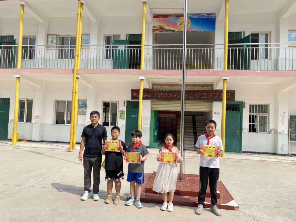 幸福开学季，喜迎开学礼——保合寨小学开学典礼