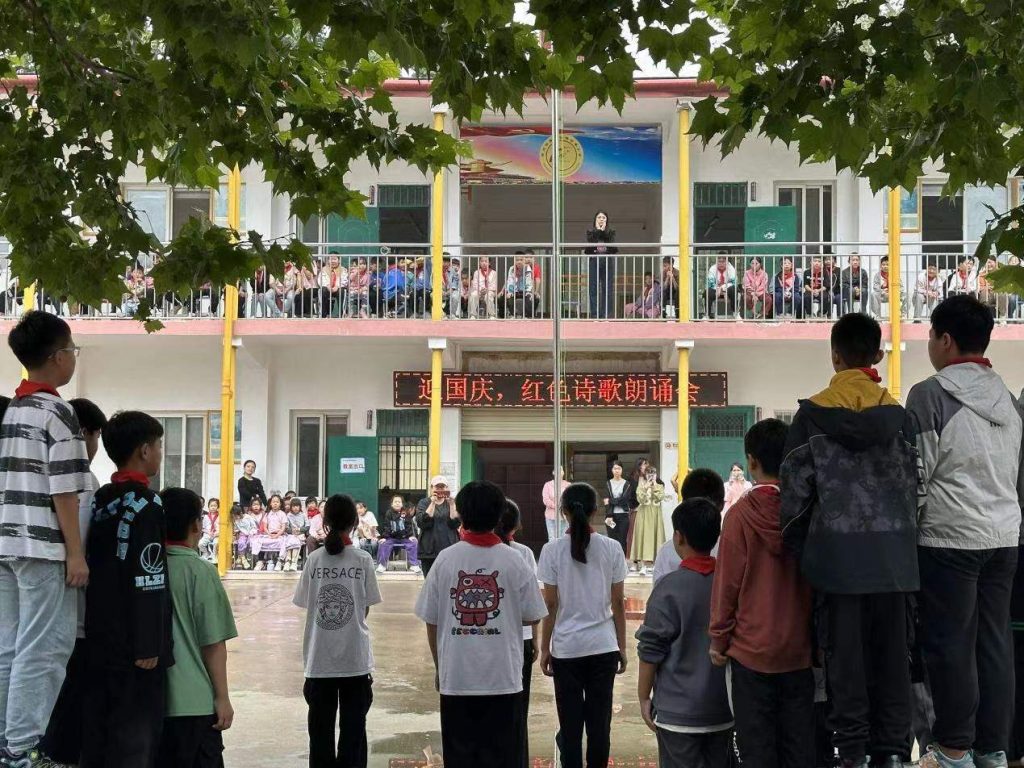 欢庆国庆，共庆盛世华章